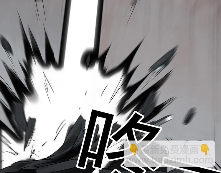 怪奇實錄 - 第246話  轉世  中三(2/3) - 4