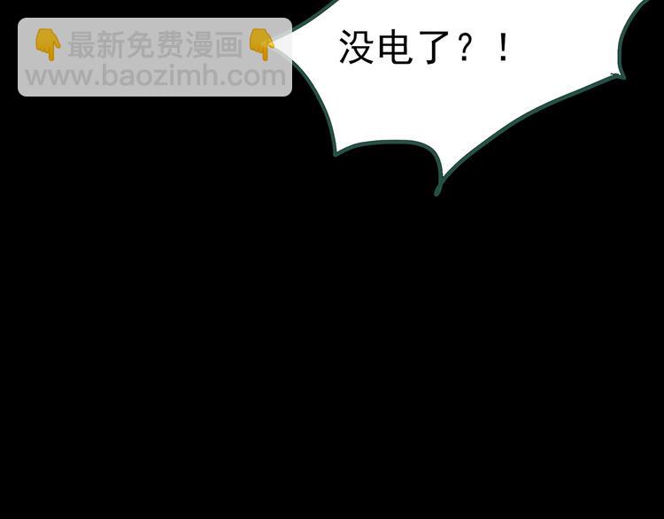 怪奇實錄 - 第248話   轉世  中五(3/3) - 2