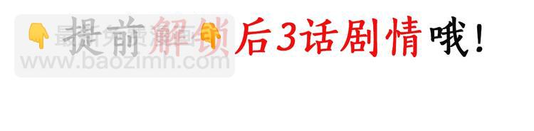 怪奇實錄 - 第248話   轉世  中五(3/3) - 2