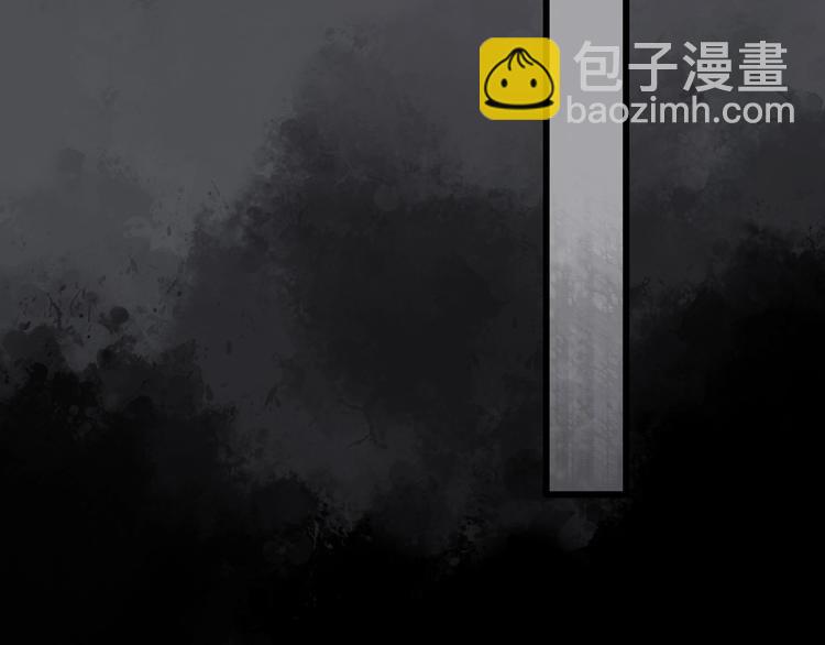 怪奇實錄 - 第248話   轉世  中五(1/3) - 3