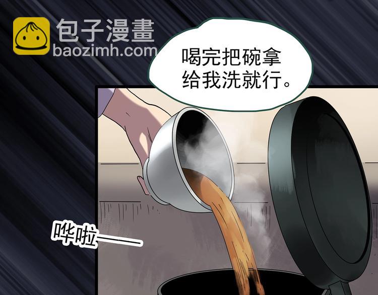 第248话   转世  中五20