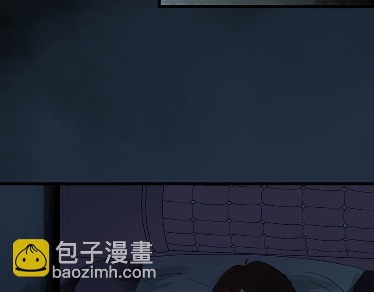 怪奇實錄 - 第248話   轉世  中五(1/3) - 5