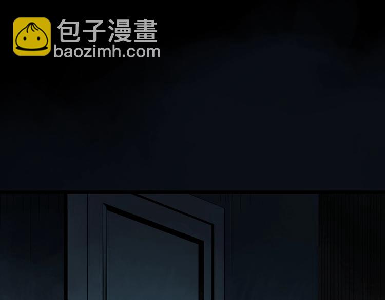 怪奇實錄 - 第248話   轉世  中五(1/3) - 1