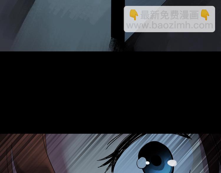 怪奇實錄 - 第248話   轉世  中五(1/3) - 4