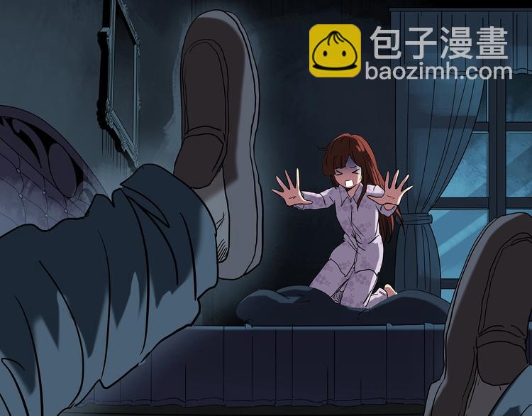 怪奇實錄 - 第248話   轉世  中五(2/3) - 1