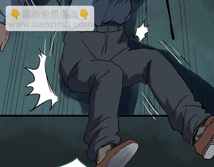 怪奇實錄 - 第248話   轉世  中五(2/3) - 4