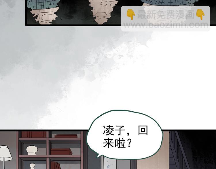 第248话   转世  中五6