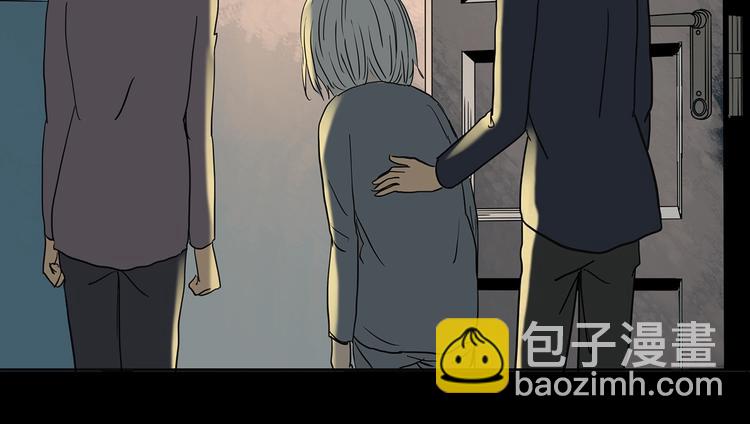 怪奇實錄 - 第248話   轉世  中五(2/3) - 4