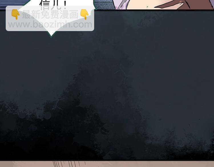 怪奇實錄 - 第248話   轉世  中五(2/3) - 2