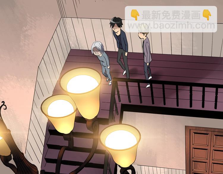 怪奇實錄 - 第248話   轉世  中五(2/3) - 3