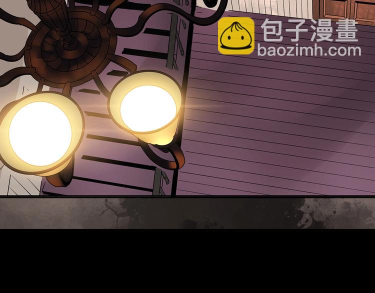 怪奇實錄 - 第248話   轉世  中五(2/3) - 4