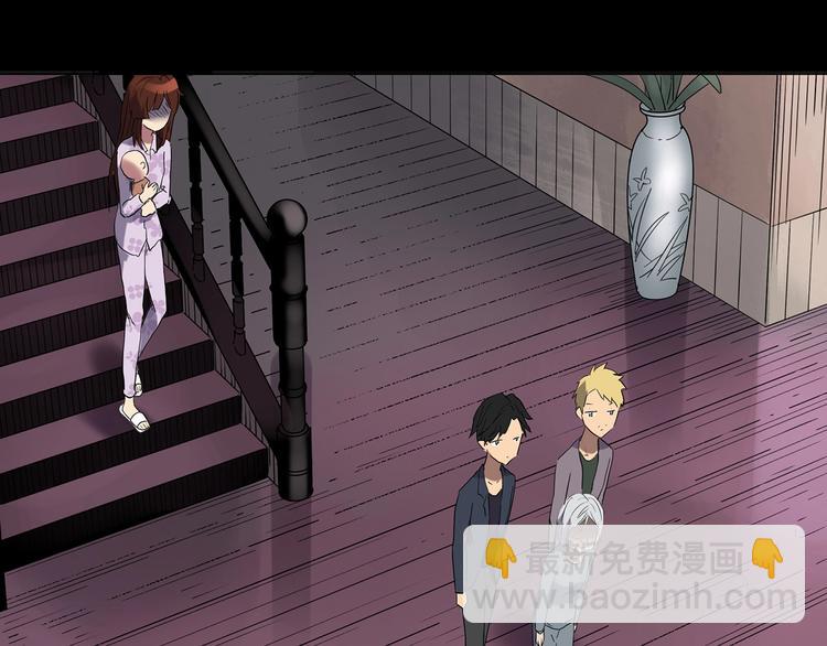 怪奇實錄 - 第248話   轉世  中五(2/3) - 5