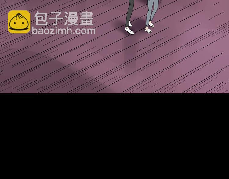 怪奇實錄 - 第248話   轉世  中五(2/3) - 6