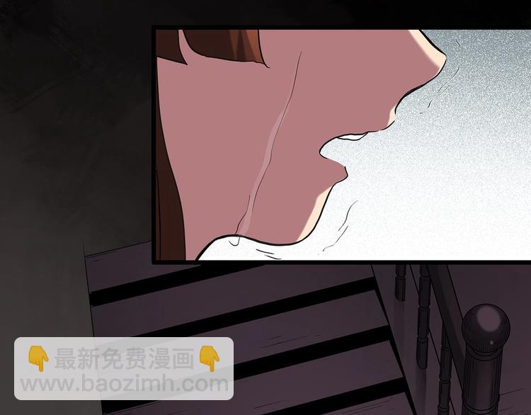 怪奇實錄 - 第250話   轉世 下(3/3) - 7