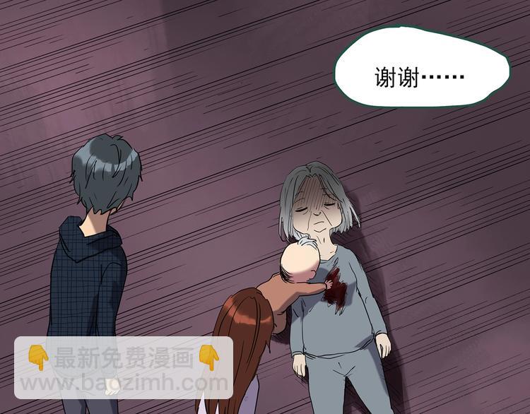 怪奇實錄 - 第250話   轉世 下(3/3) - 2