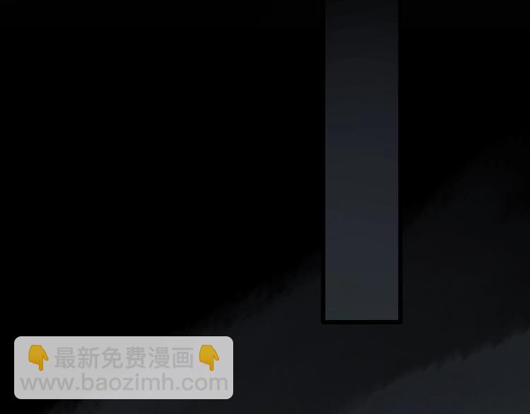 怪奇實錄 - 第250話   轉世 下(3/3) - 5