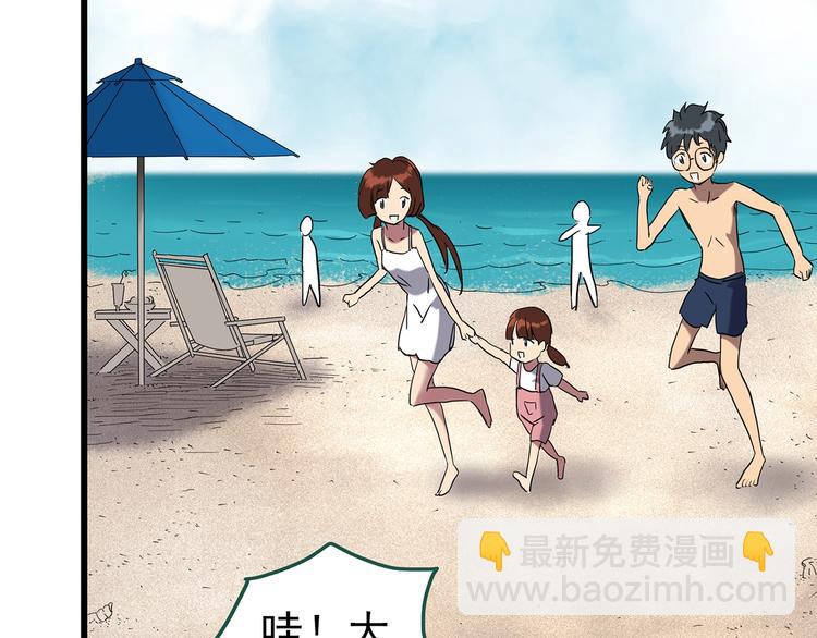 怪奇實錄 - 第250話   轉世 下(3/3) - 3