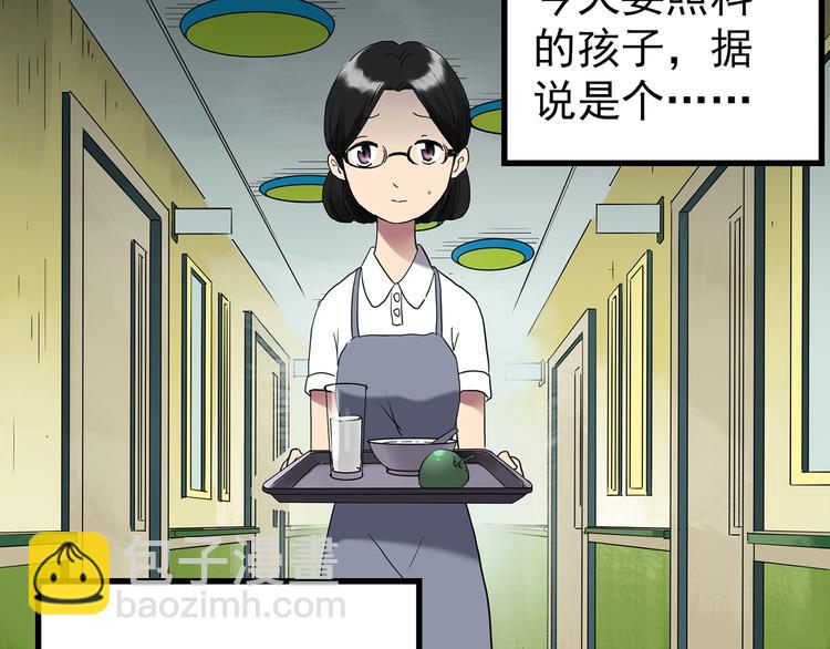 怪奇實錄 - 第250話   轉世 下(3/3) - 2