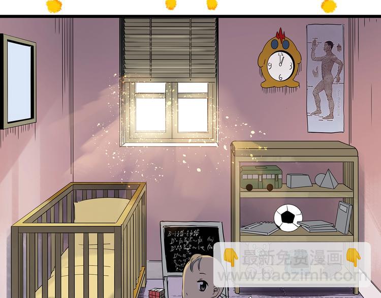 怪奇實錄 - 第250話   轉世 下(3/3) - 3