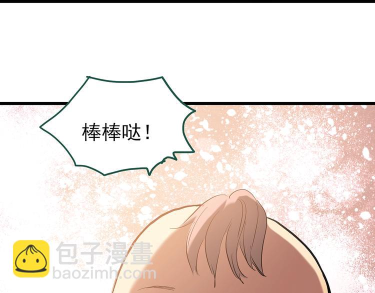 怪奇實錄 - 第250話   轉世 下(3/3) - 5