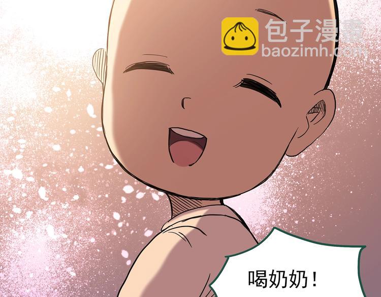 怪奇實錄 - 第250話   轉世 下(3/3) - 6