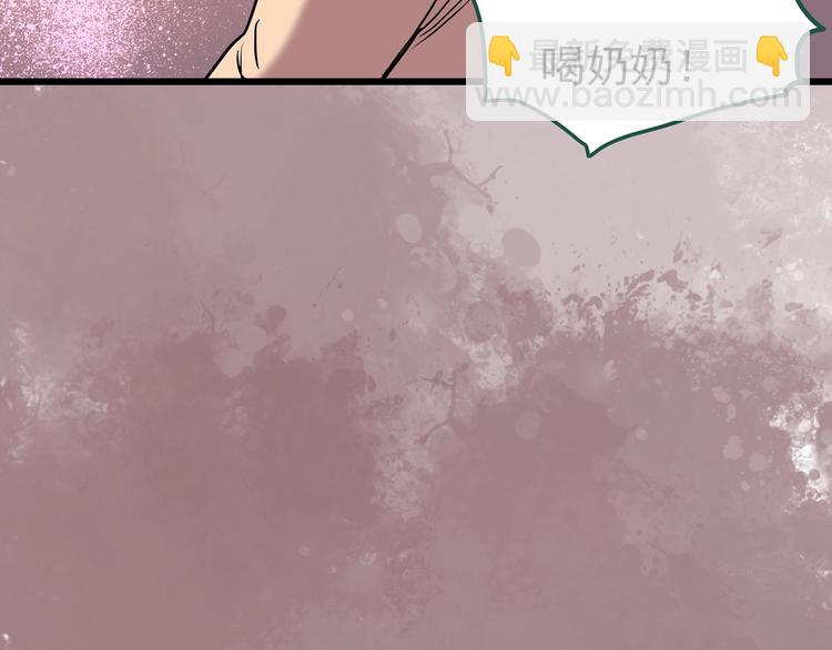 怪奇實錄 - 第250話   轉世 下(3/3) - 7