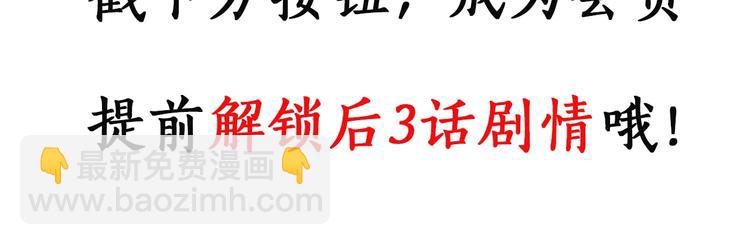 怪奇實錄 - 第250話   轉世 下(3/3) - 4