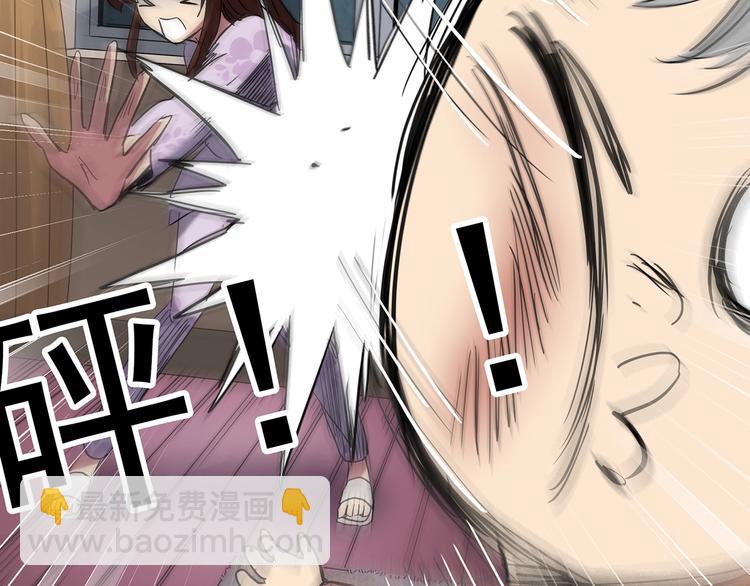 怪奇實錄 - 第250話   轉世 下(1/3) - 2