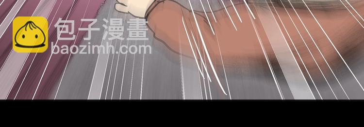 怪奇實錄 - 第250話   轉世 下(1/3) - 3