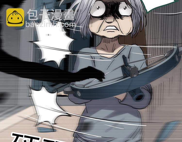 怪奇實錄 - 第250話   轉世 下(1/3) - 3