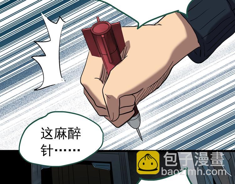 怪奇實錄 - 第250話   轉世 下(1/3) - 2