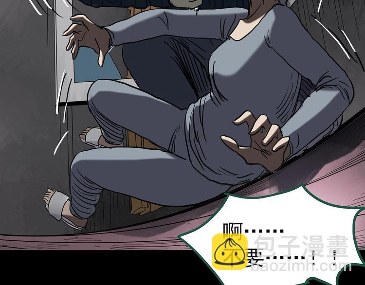 怪奇實錄 - 第250話   轉世 下(1/3) - 4