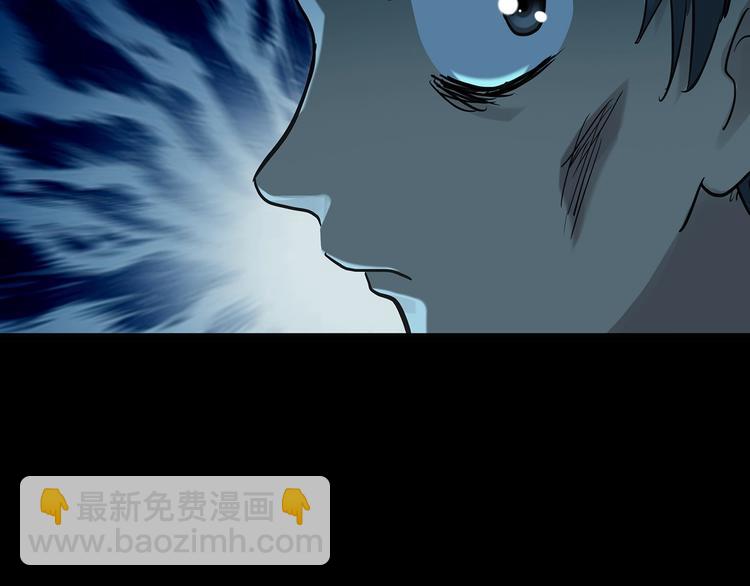 怪奇實錄 - 第250話   轉世 下(2/3) - 8