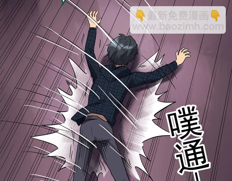 怪奇實錄 - 第250話   轉世 下(2/3) - 3