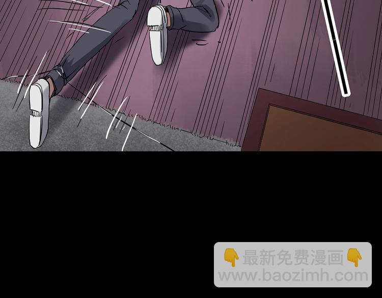 怪奇實錄 - 第250話   轉世 下(2/3) - 4