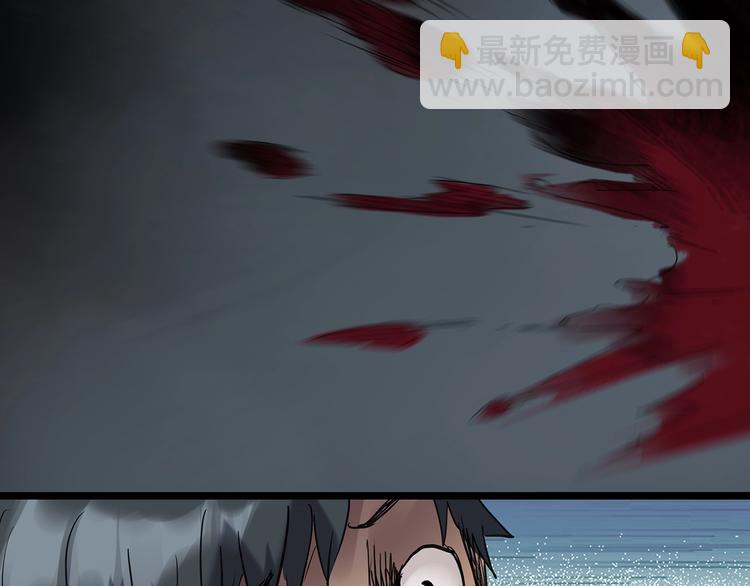 怪奇實錄 - 第250話   轉世 下(2/3) - 4