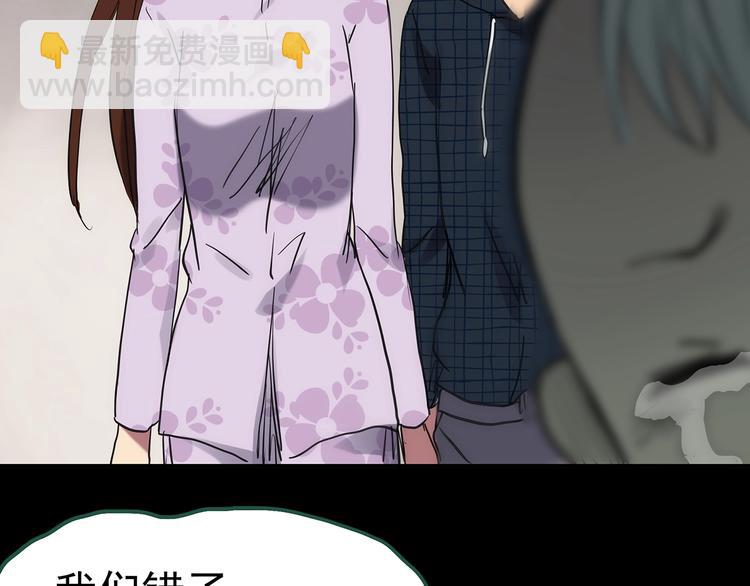 怪奇實錄 - 第250話   轉世 下(2/3) - 7