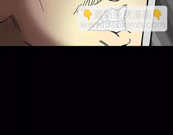 怪奇實錄 - 第24話 人工智能Ⅲ（中）(1/2) - 8