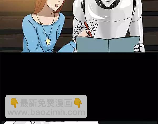 怪奇實錄 - 第24話 人工智能Ⅲ（中）(1/2) - 5