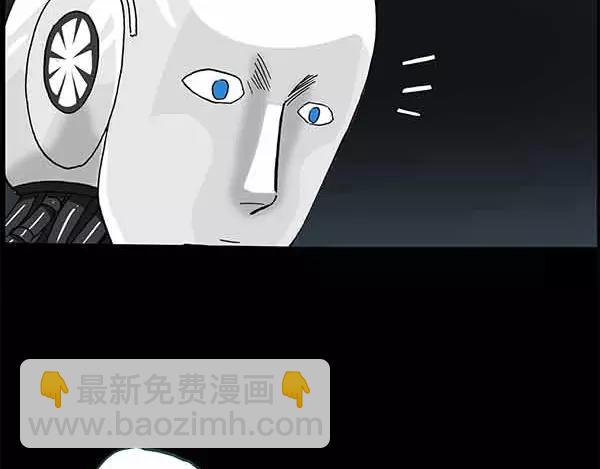 怪奇實錄 - 第24話 人工智能Ⅲ（中）(1/2) - 6