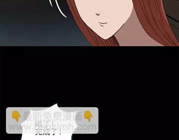 怪奇實錄 - 第24話 人工智能Ⅲ（中）(1/2) - 2