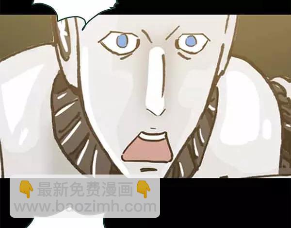 怪奇實錄 - 第24話 人工智能Ⅲ（中）(1/2) - 3