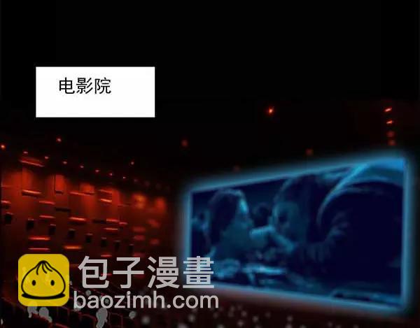 怪奇實錄 - 第24話 人工智能Ⅲ（中）(2/2) - 3