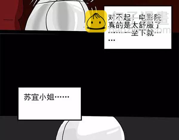 怪奇實錄 - 第24話 人工智能Ⅲ（中）(2/2) - 3