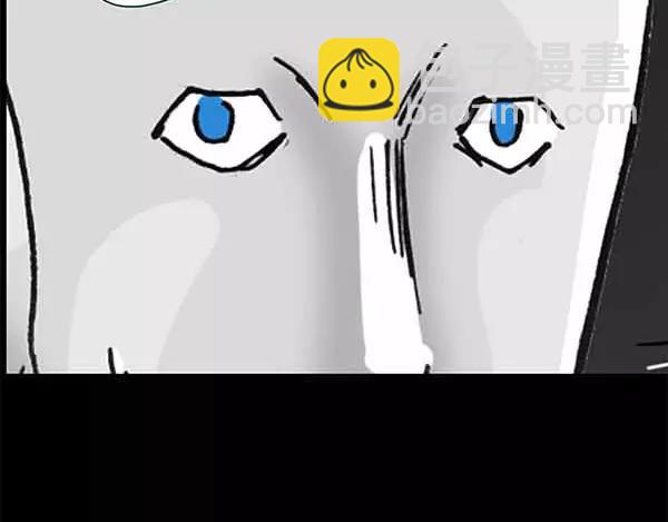 怪奇實錄 - 第24話 人工智能Ⅲ（中）(2/2) - 5