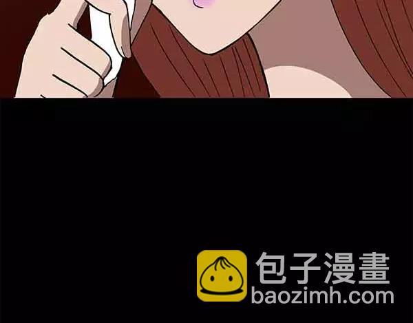 怪奇實錄 - 第24話 人工智能Ⅲ（中）(2/2) - 2