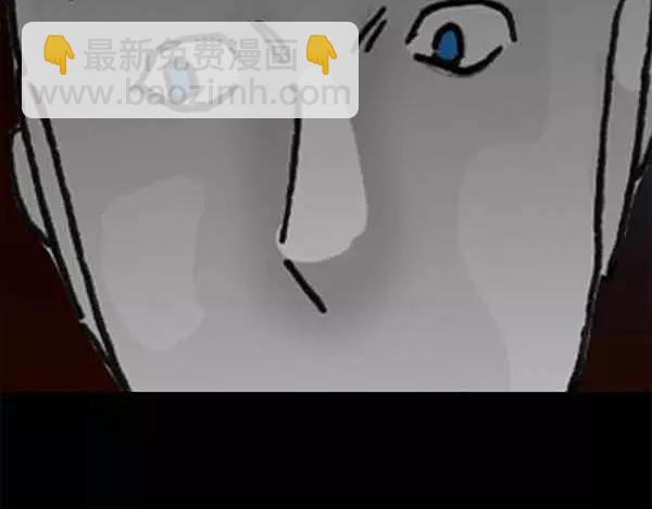 怪奇實錄 - 第24話 人工智能Ⅲ（中）(2/2) - 5