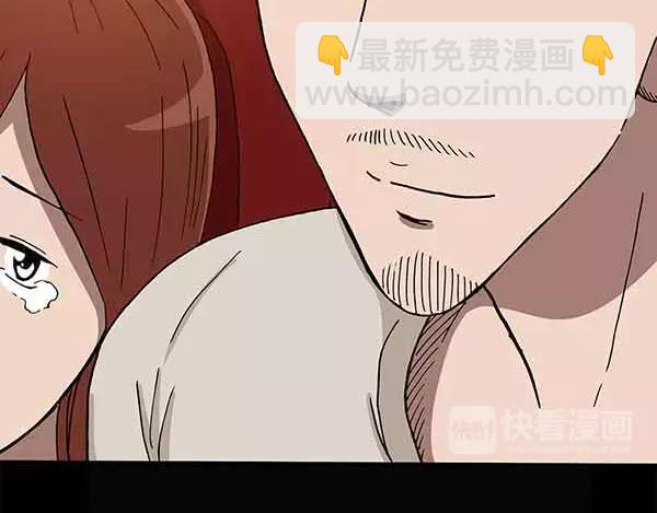 怪奇實錄 - 第24話 人工智能Ⅲ（中）(2/2) - 2