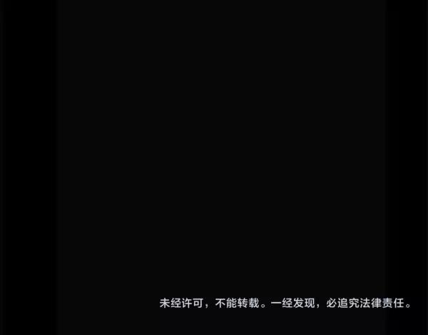怪奇實錄 - 第24話 人工智能Ⅲ（中）(2/2) - 3