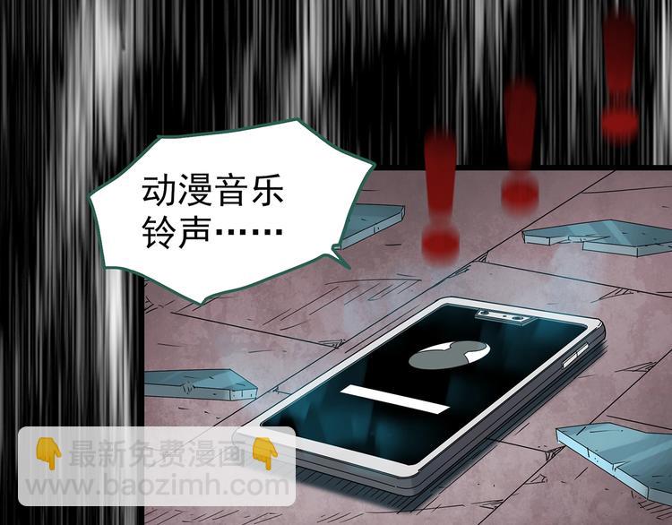 怪奇實錄 - 第252話  借命錢  上(3/3) - 2